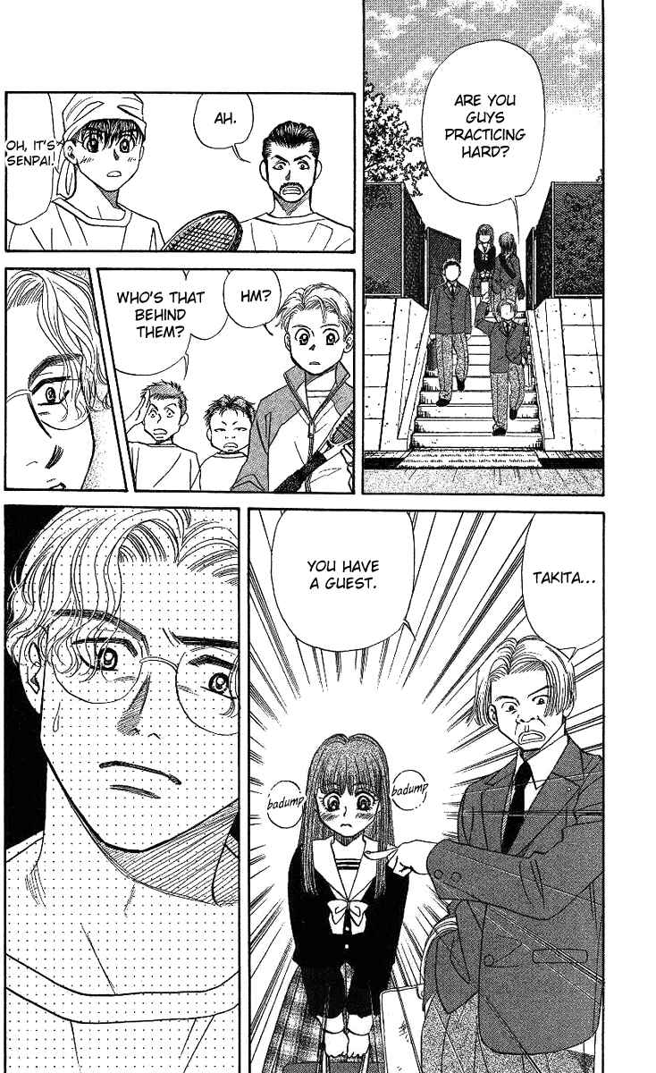 Page 13 Chapter 13 Shanimuni Go
