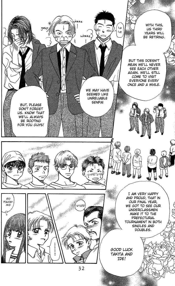 Page 29 Chapter 13 Shanimuni Go