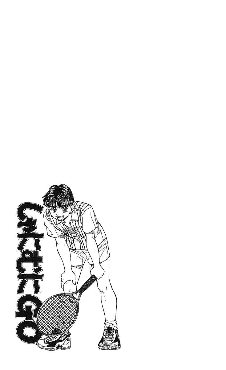 Page 3 Chapter 13 Shanimuni Go