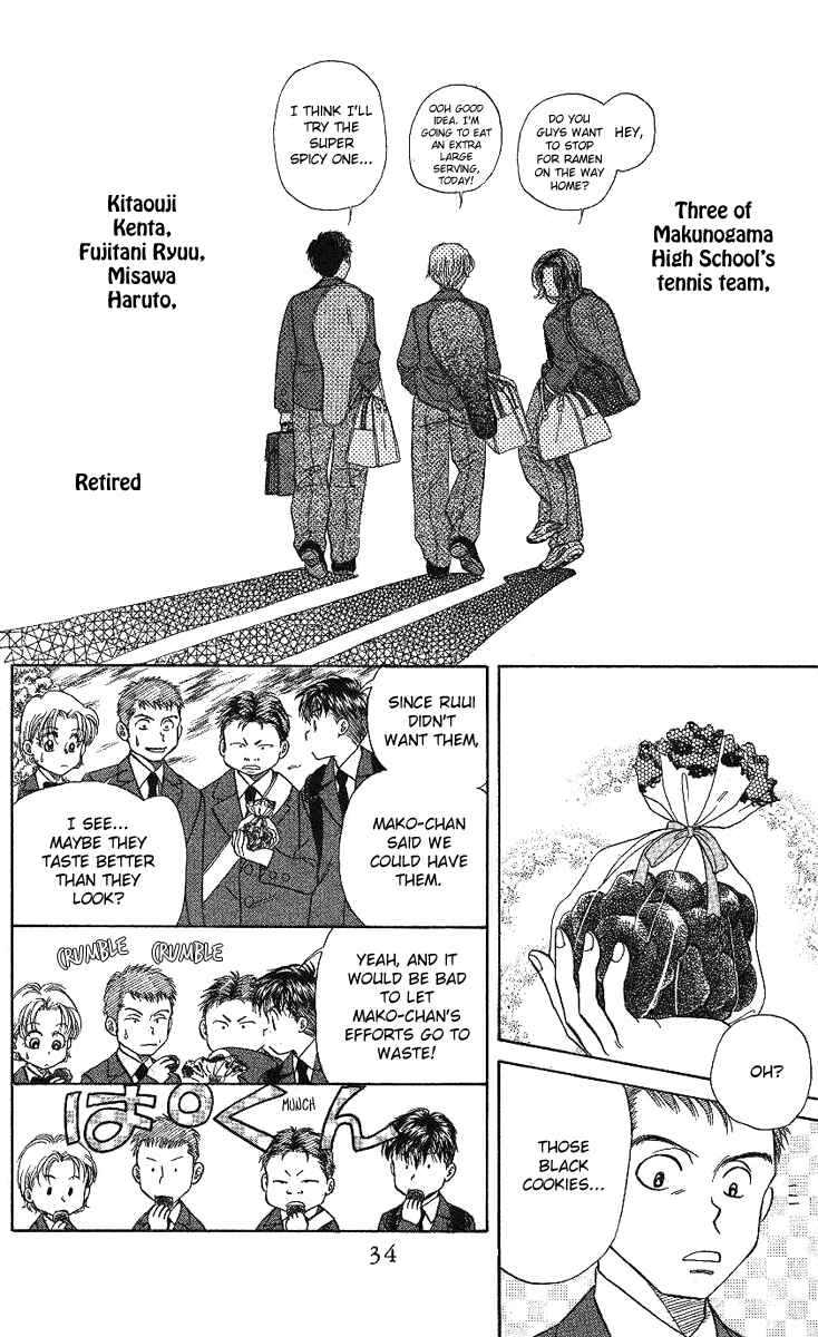Page 31 Chapter 13 Shanimuni Go