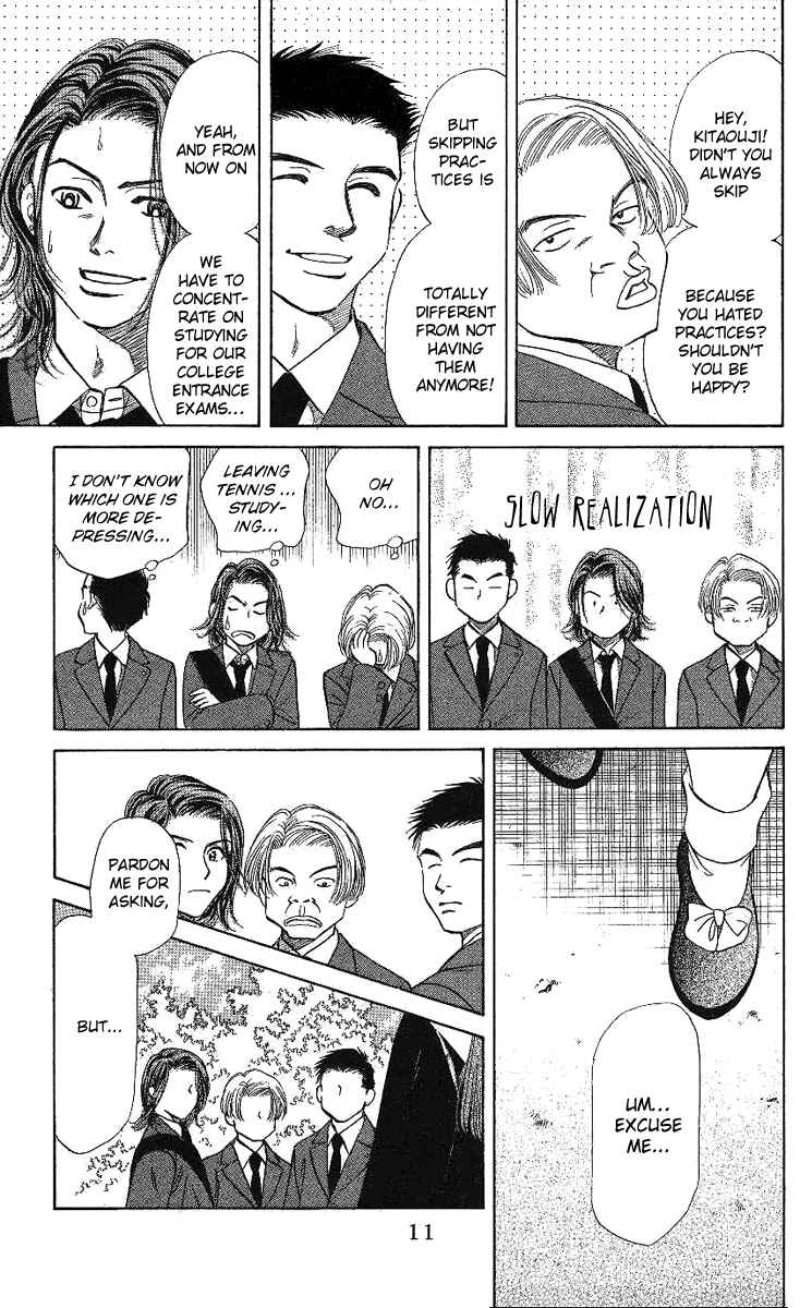 Page 8 Chapter 13 Shanimuni Go