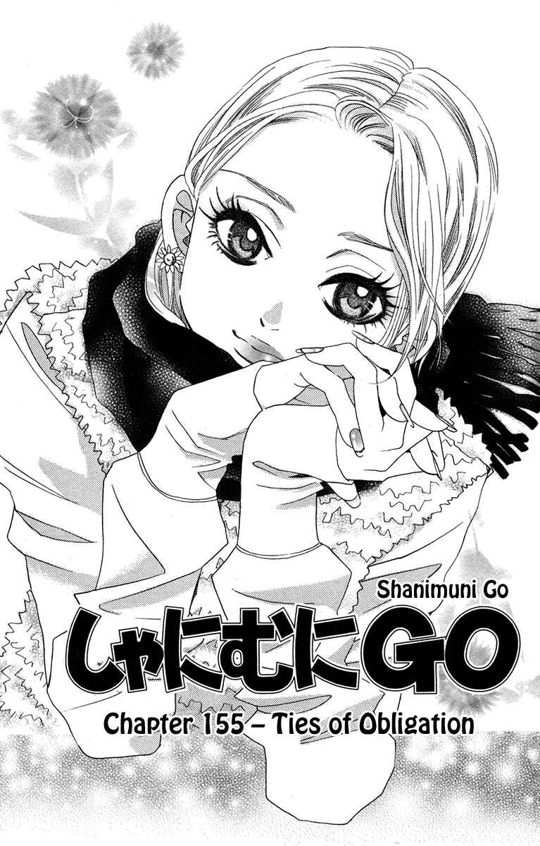 Page 1 Chapter 155 Shanimuni Go