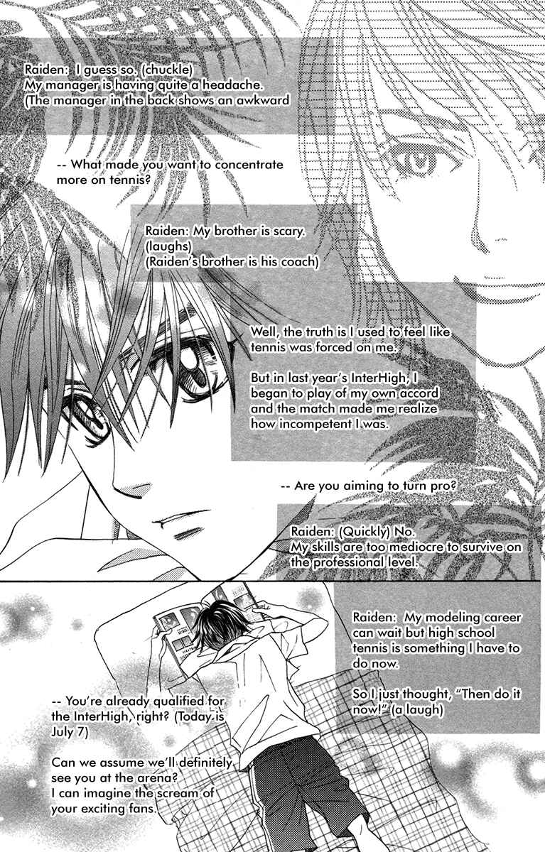 Page 15 Chapter 155 Shanimuni Go