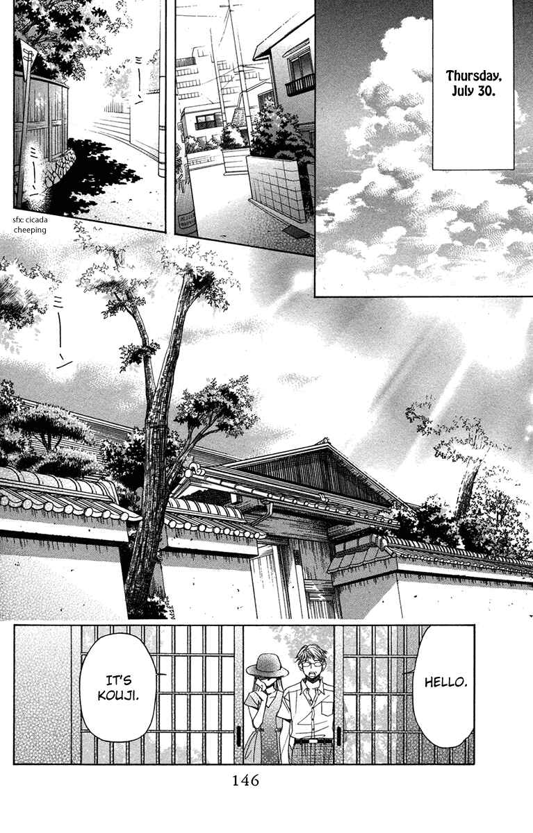 Page 18 Chapter 155 Shanimuni Go