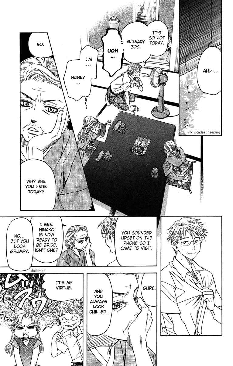 Page 19 Chapter 155 Shanimuni Go