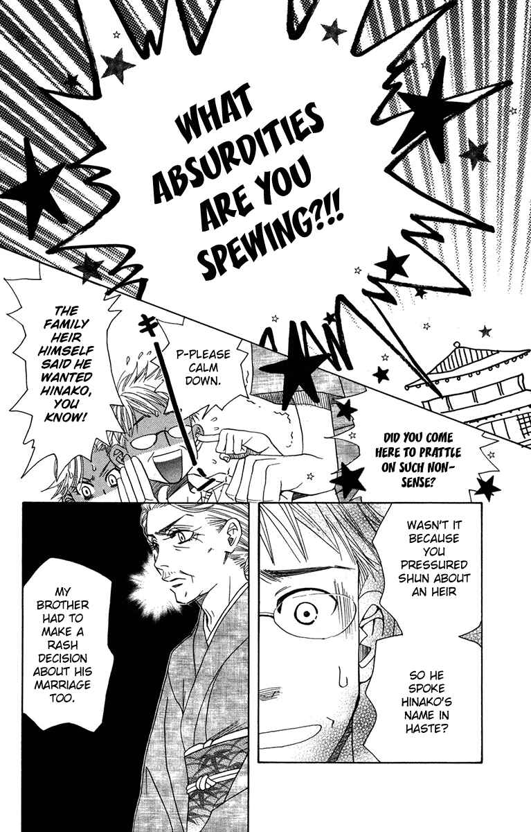Page 22 Chapter 155 Shanimuni Go