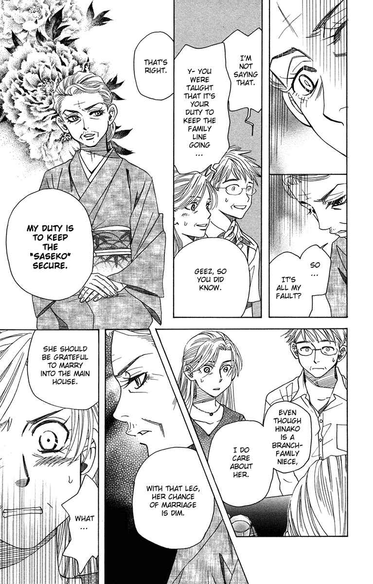 Page 23 Chapter 155 Shanimuni Go