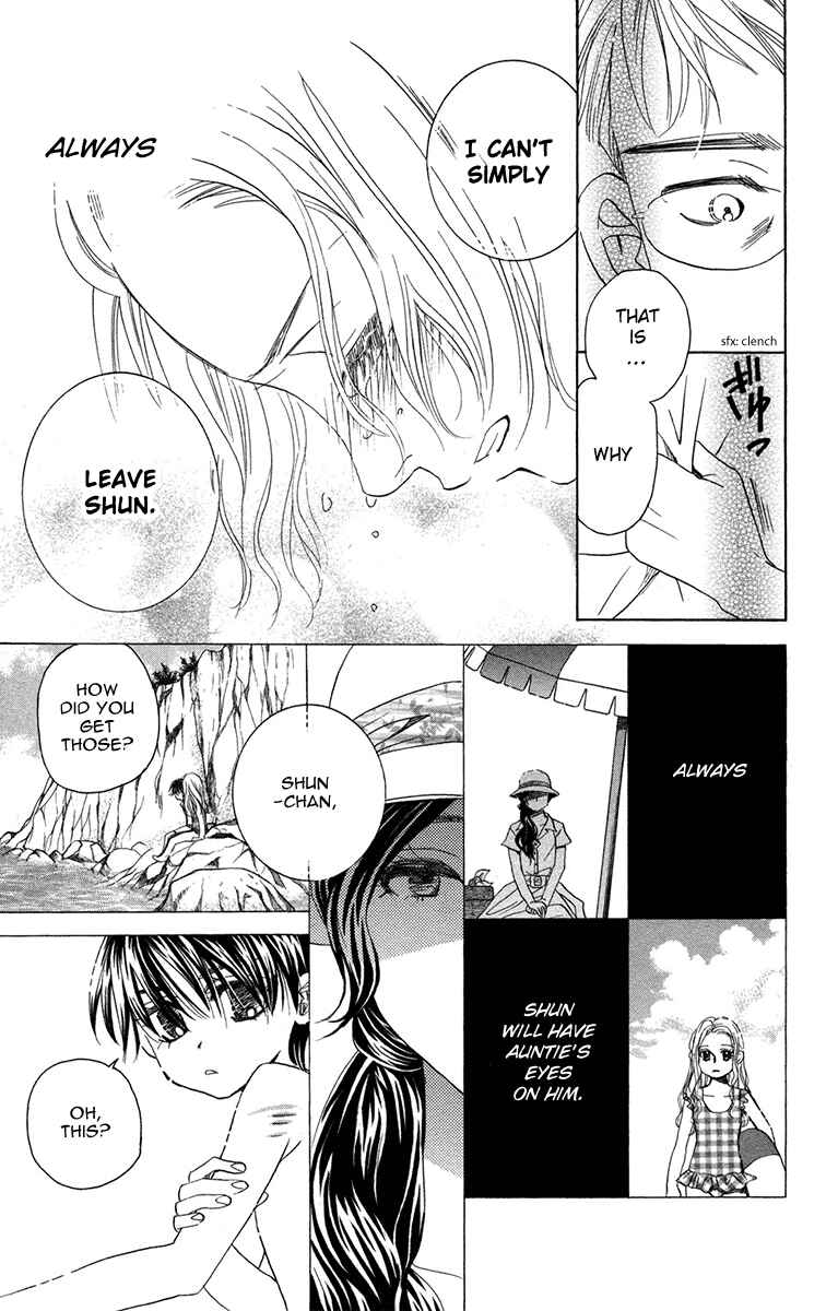 Page 7 Chapter 155 Shanimuni Go