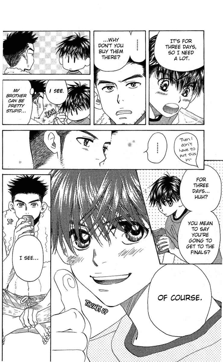 Page 11 Chapter 75 Shanimuni Go