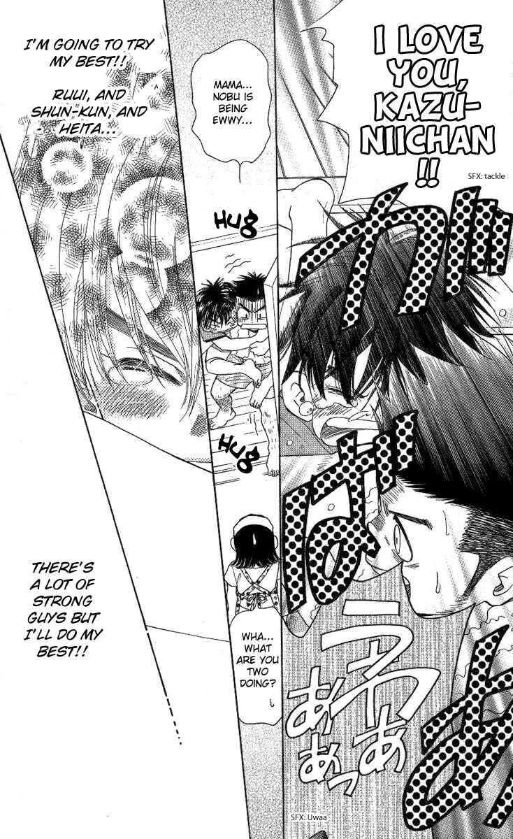 Page 13 Chapter 75 Shanimuni Go
