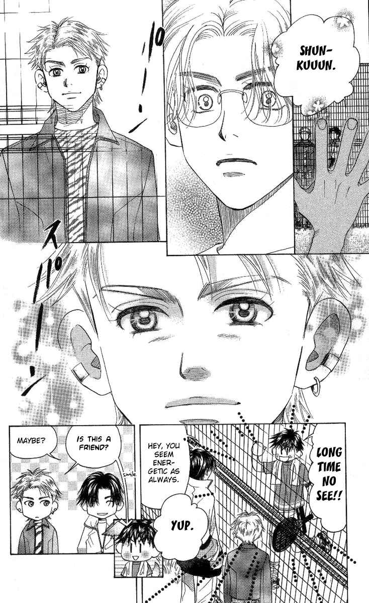 Page 17 Chapter 75 Shanimuni Go