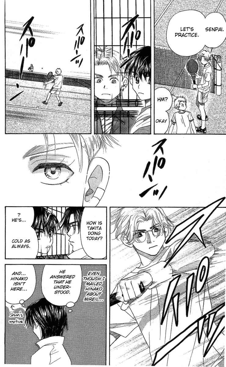 Page 19 Chapter 75 Shanimuni Go