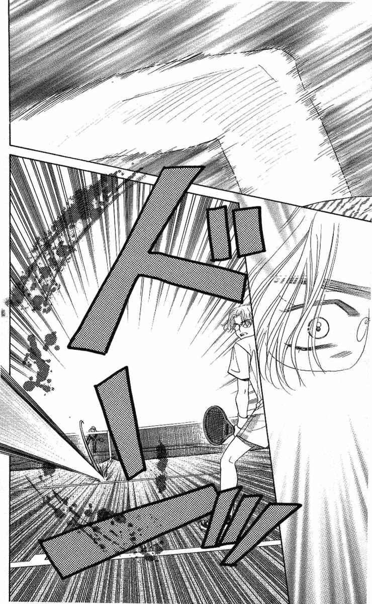 Page 25 Chapter 75 Shanimuni Go