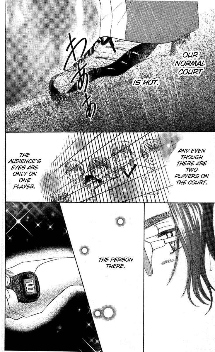 Page 29 Chapter 75 Shanimuni Go