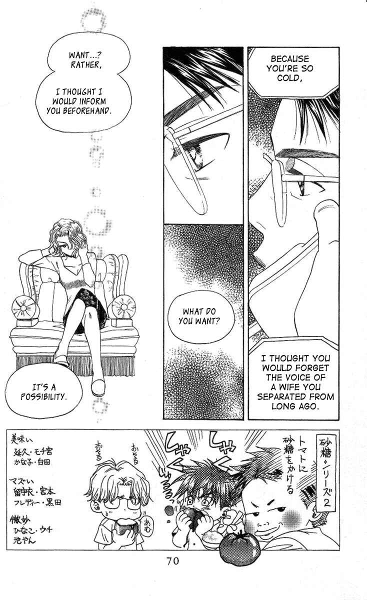 Page 3 Chapter 75 Shanimuni Go