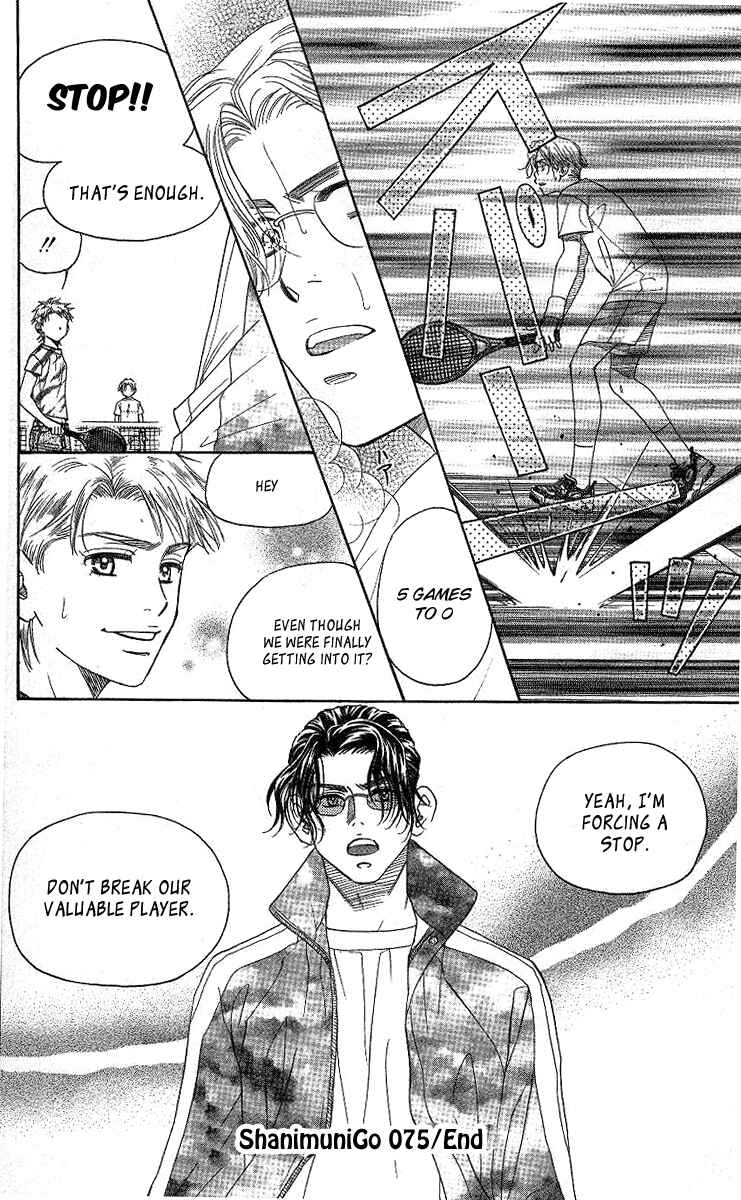 Page 31 Chapter 75 Shanimuni Go