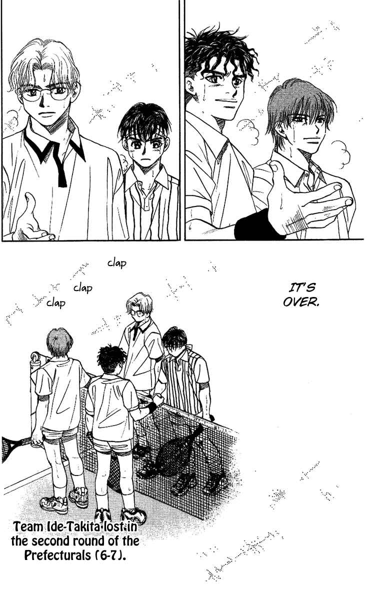 Page 10 Chapter 21 Shanimuni Go
