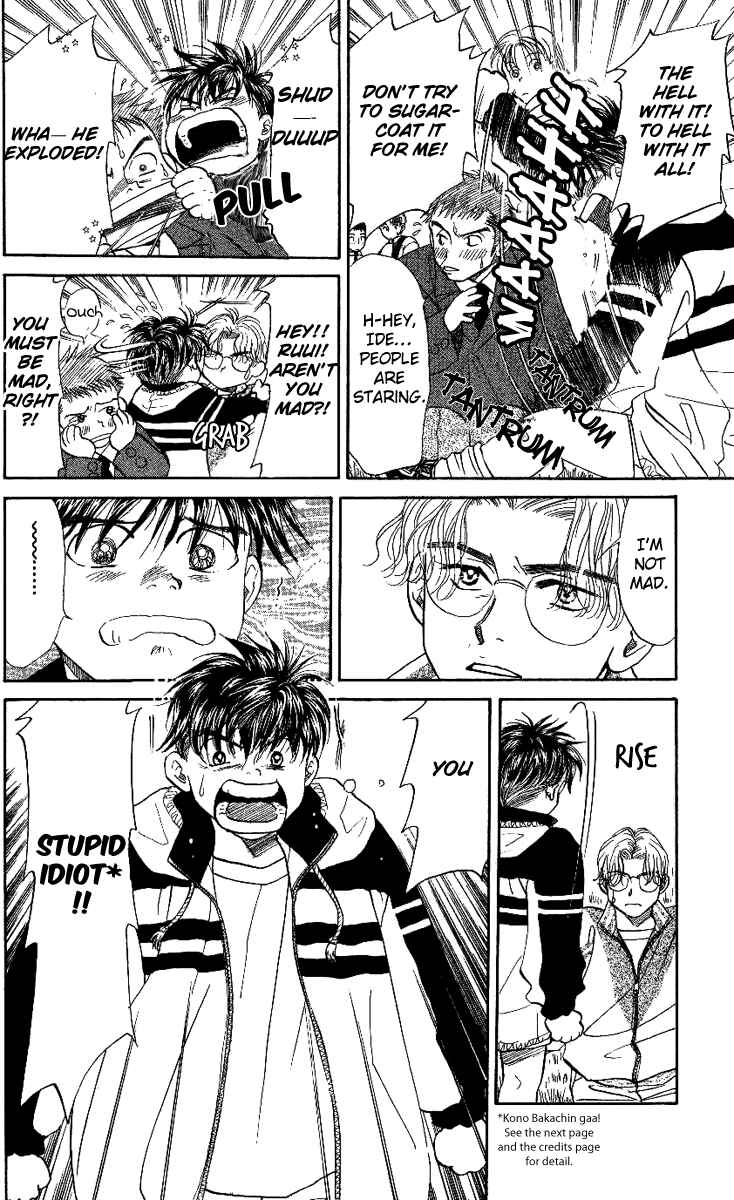 Page 12 Chapter 21 Shanimuni Go