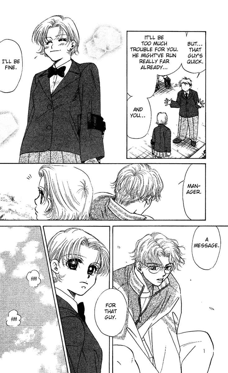 Page 14 Chapter 21 Shanimuni Go
