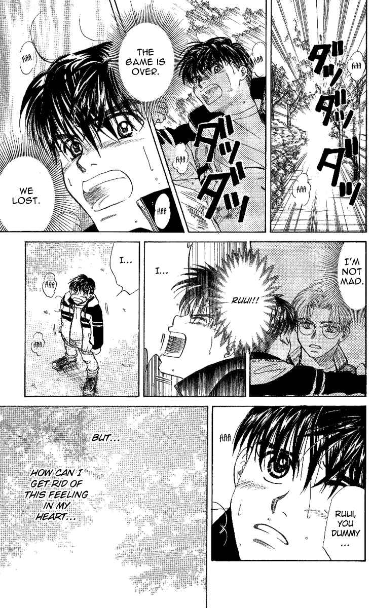 Page 15 Chapter 21 Shanimuni Go