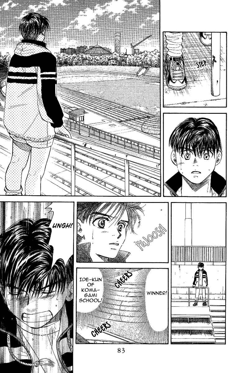 Page 17 Chapter 21 Shanimuni Go