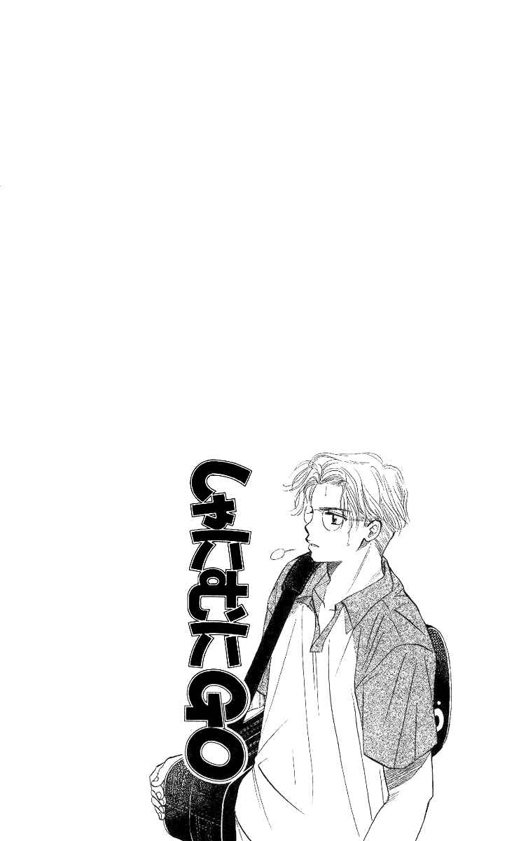 Page 2 Chapter 21 Shanimuni Go