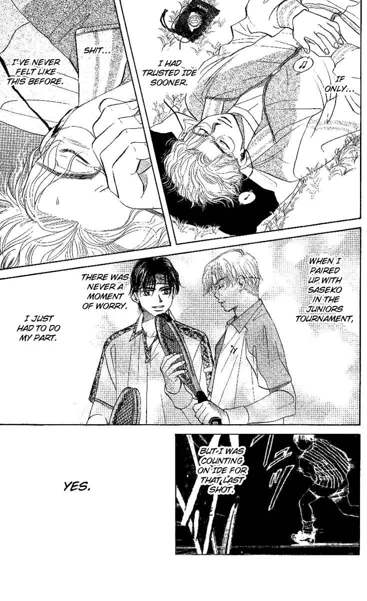 Page 27 Chapter 21 Shanimuni Go