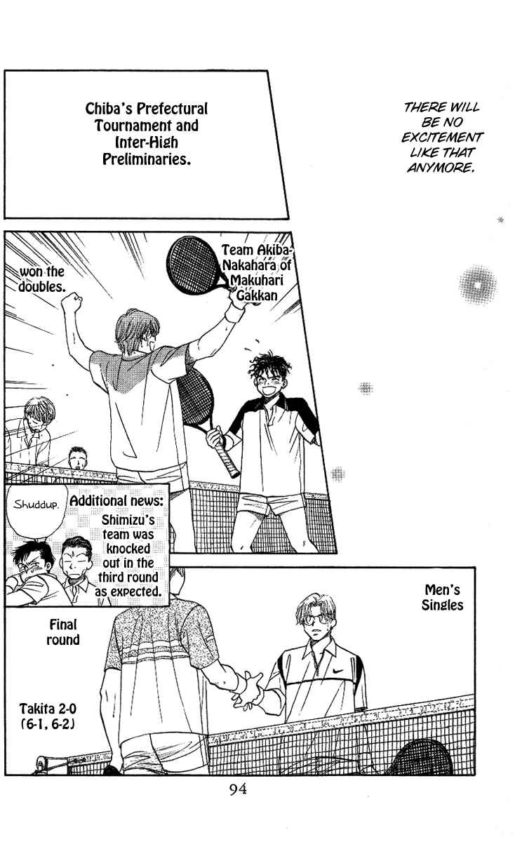 Page 28 Chapter 21 Shanimuni Go