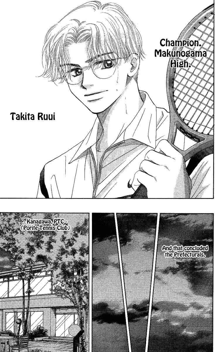 Page 29 Chapter 21 Shanimuni Go