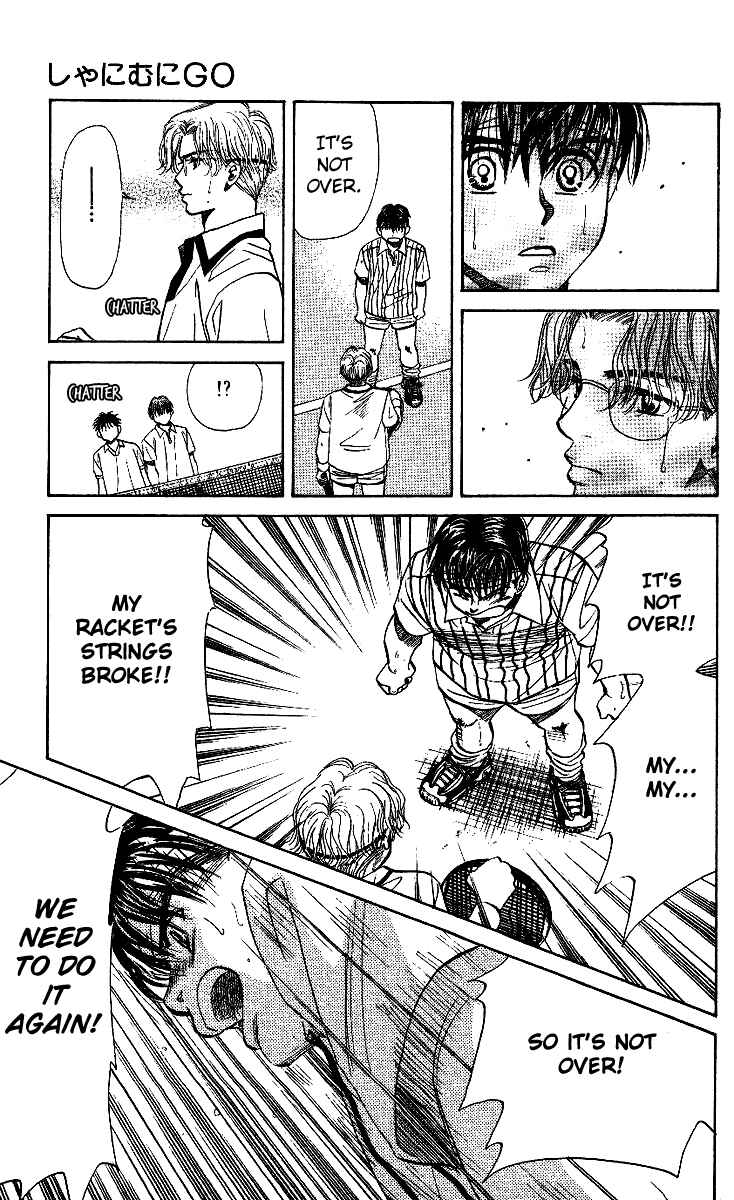 Page 7 Chapter 21 Shanimuni Go