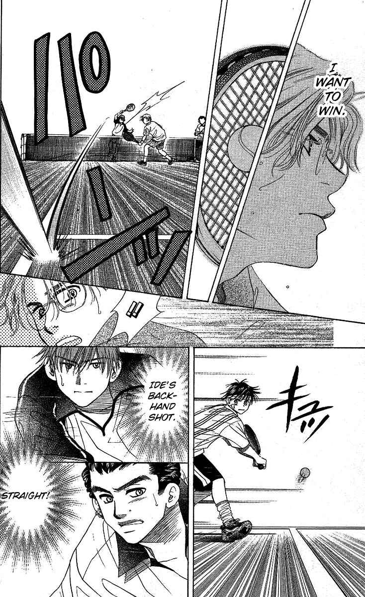 Page 25 Chapter 68 Shanimuni Go