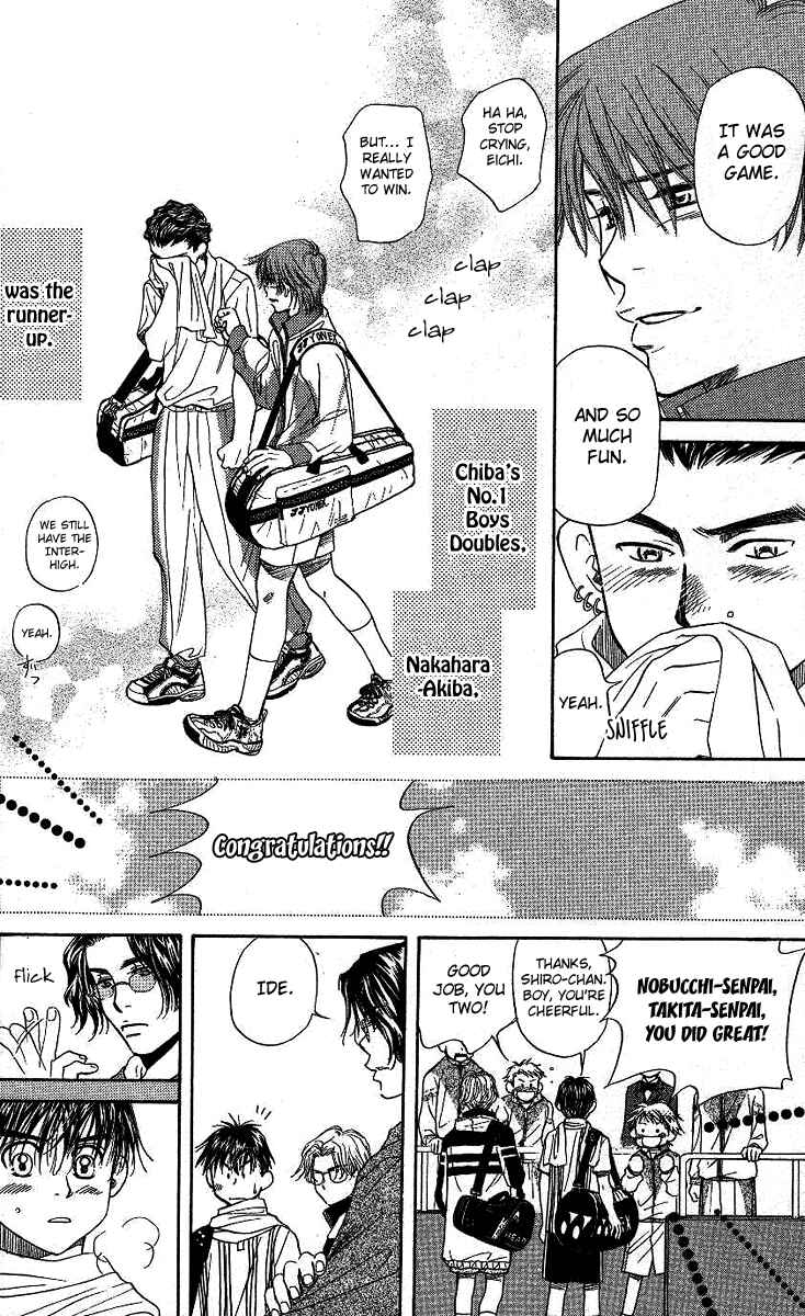 Page 29 Chapter 68 Shanimuni Go