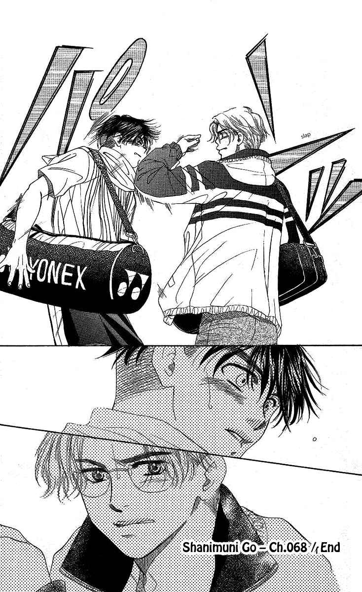 Page 31 Chapter 68 Shanimuni Go
