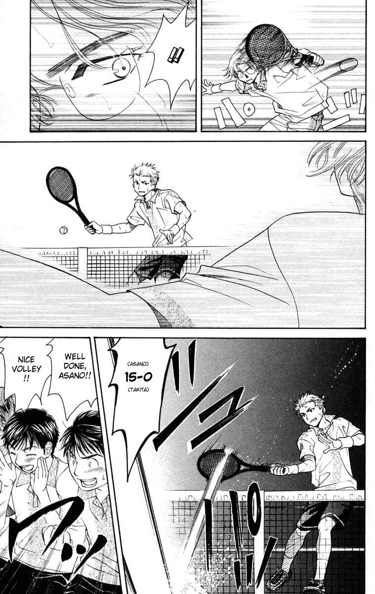 Page 12 Chapter 102 Shanimuni Go