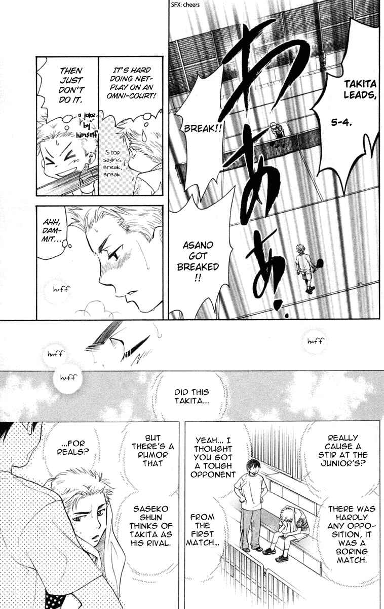 Page 20 Chapter 102 Shanimuni Go