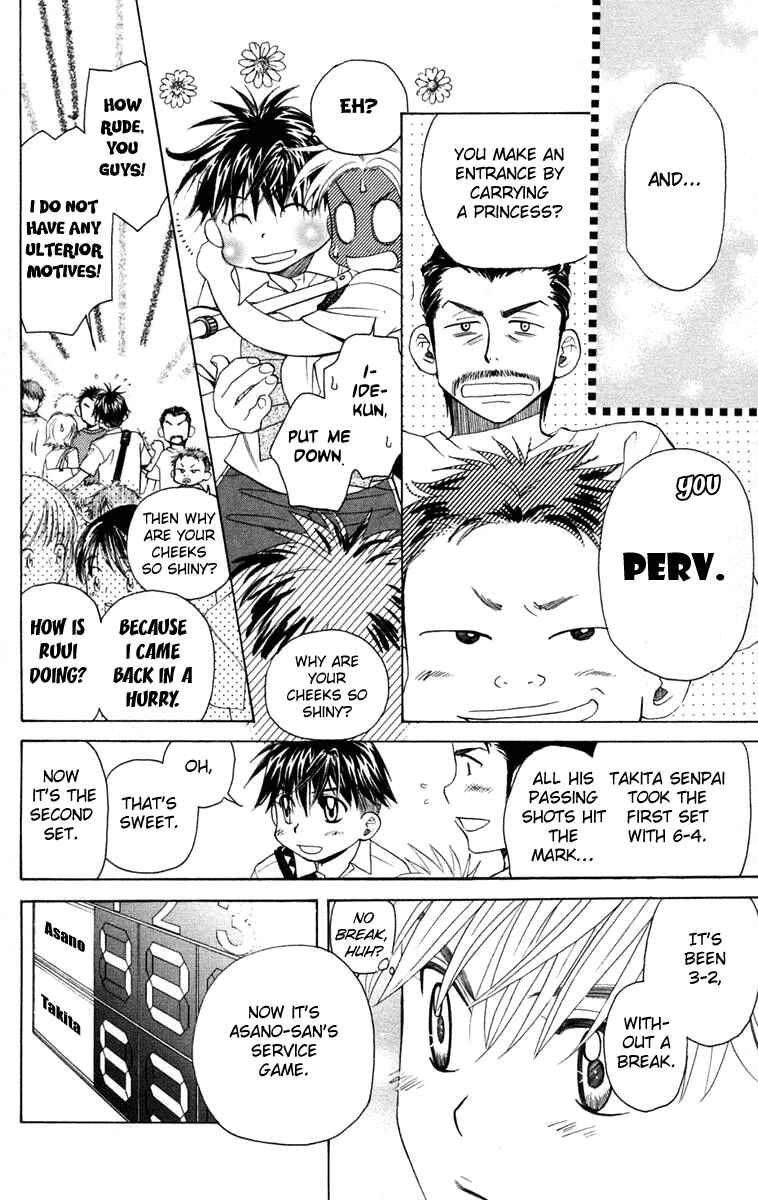 Page 25 Chapter 102 Shanimuni Go