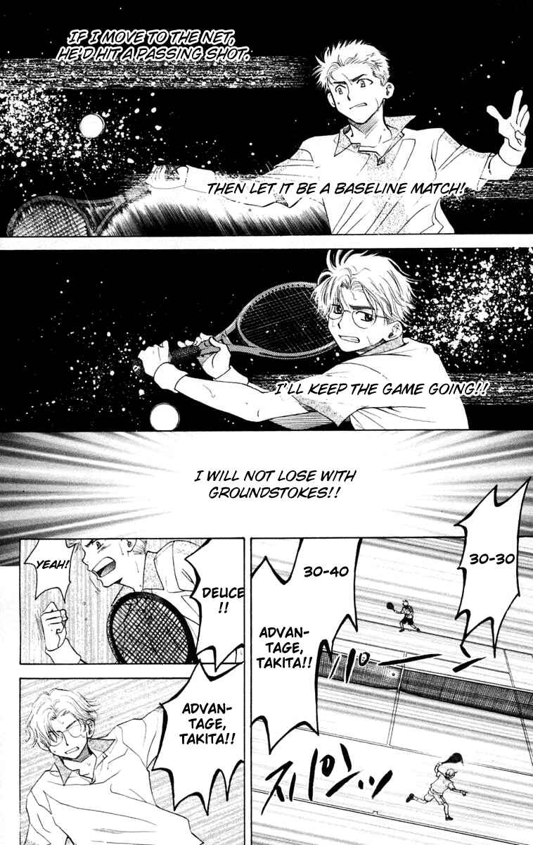 Page 27 Chapter 102 Shanimuni Go
