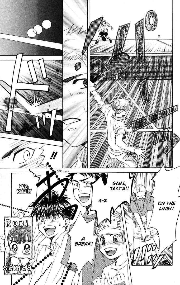 Page 30 Chapter 102 Shanimuni Go