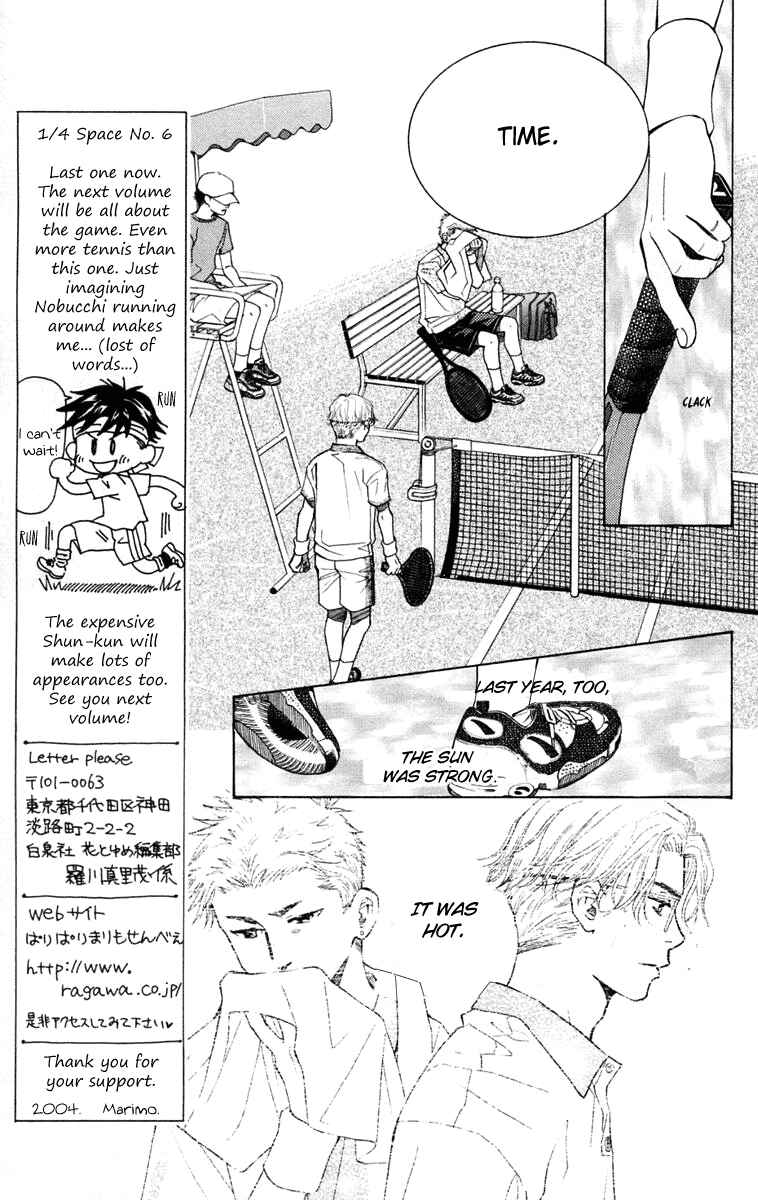 Page 6 Chapter 102 Shanimuni Go