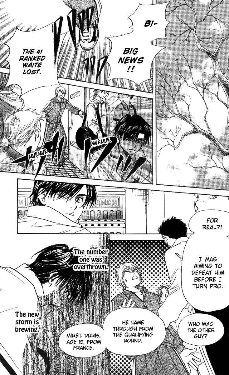 Page 21 Chapter 54 Shanimuni Go