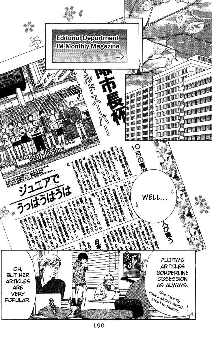 Page 28 Chapter 54 Shanimuni Go