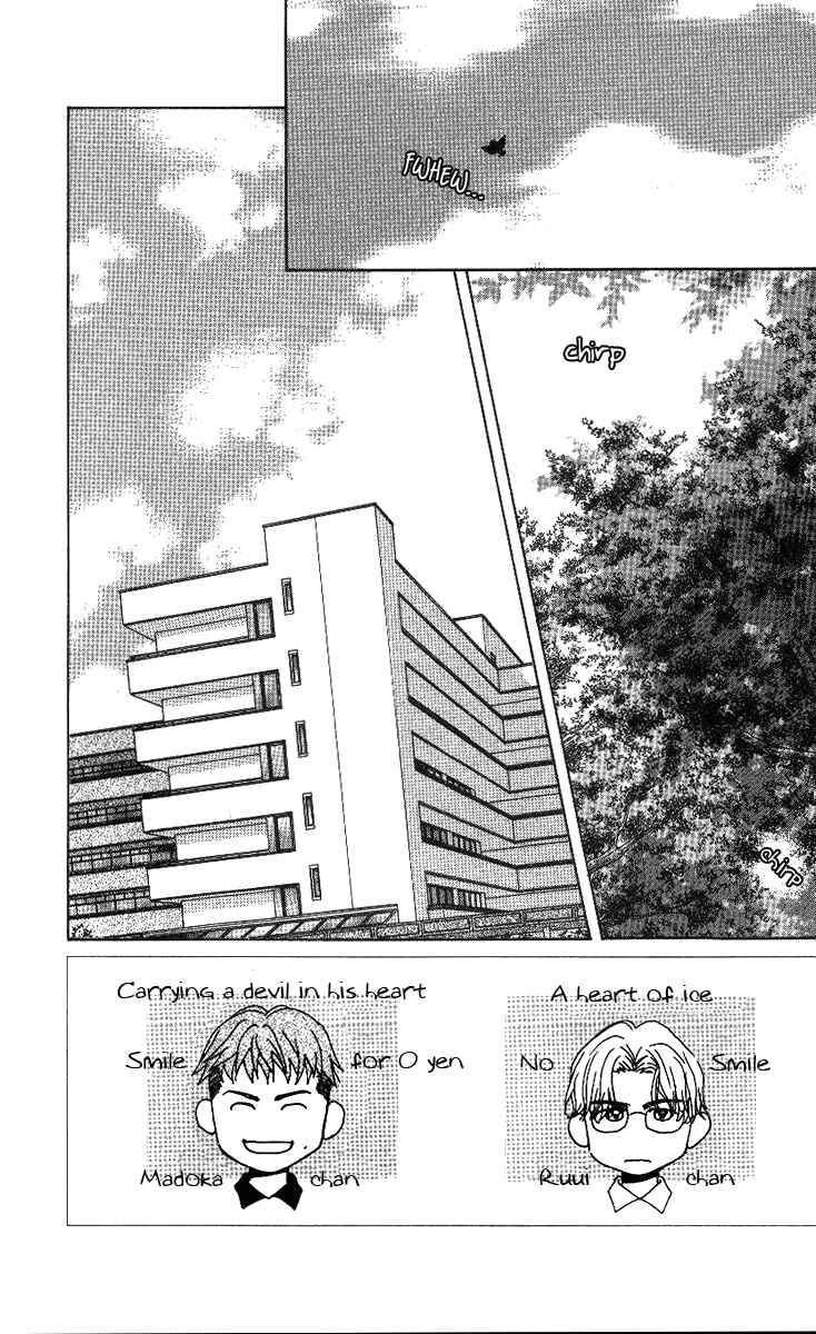 Page 3 Chapter 54 Shanimuni Go