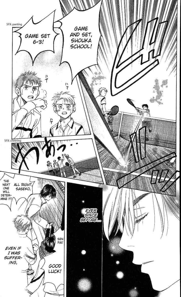 Page 14 Chapter 78 Shanimuni Go
