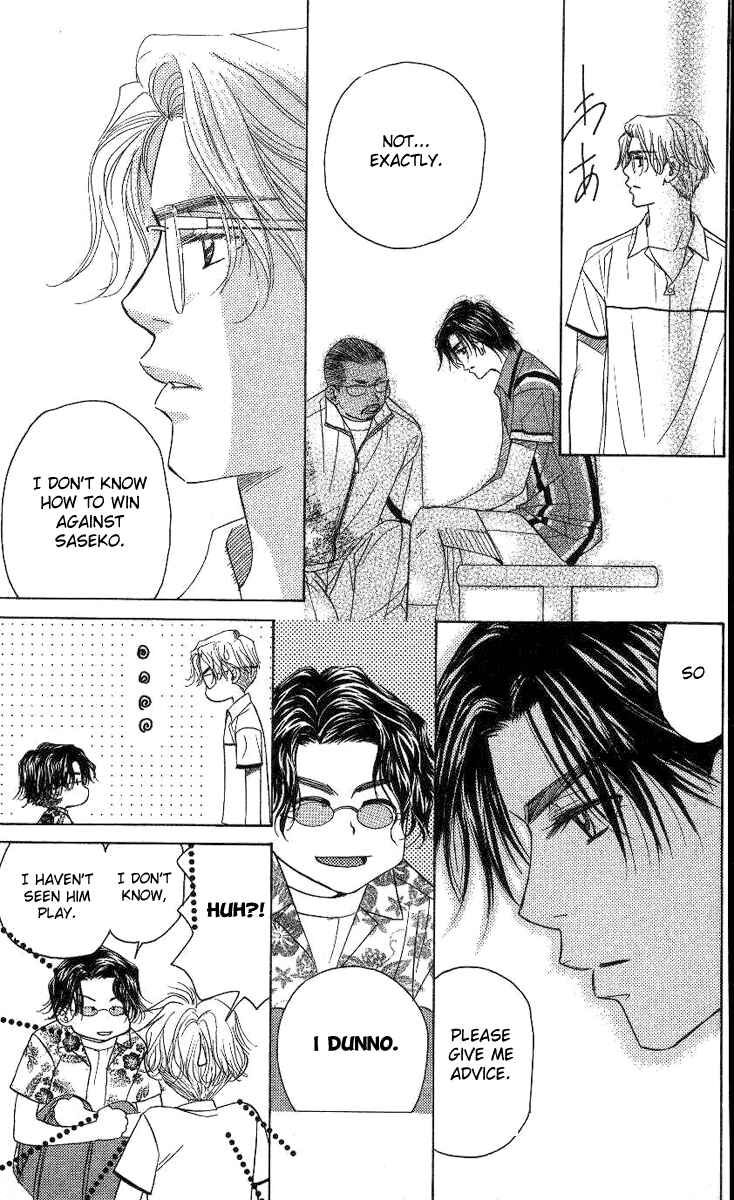 Page 18 Chapter 78 Shanimuni Go