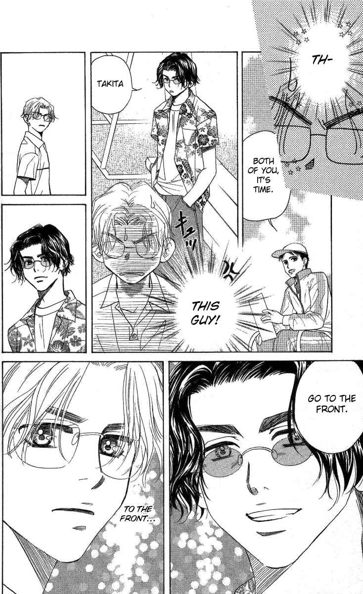 Page 19 Chapter 78 Shanimuni Go