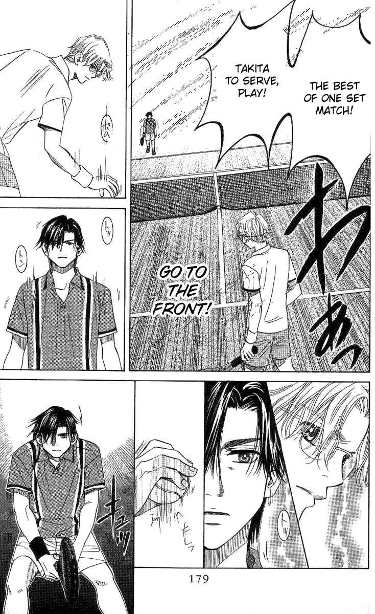 Page 20 Chapter 78 Shanimuni Go