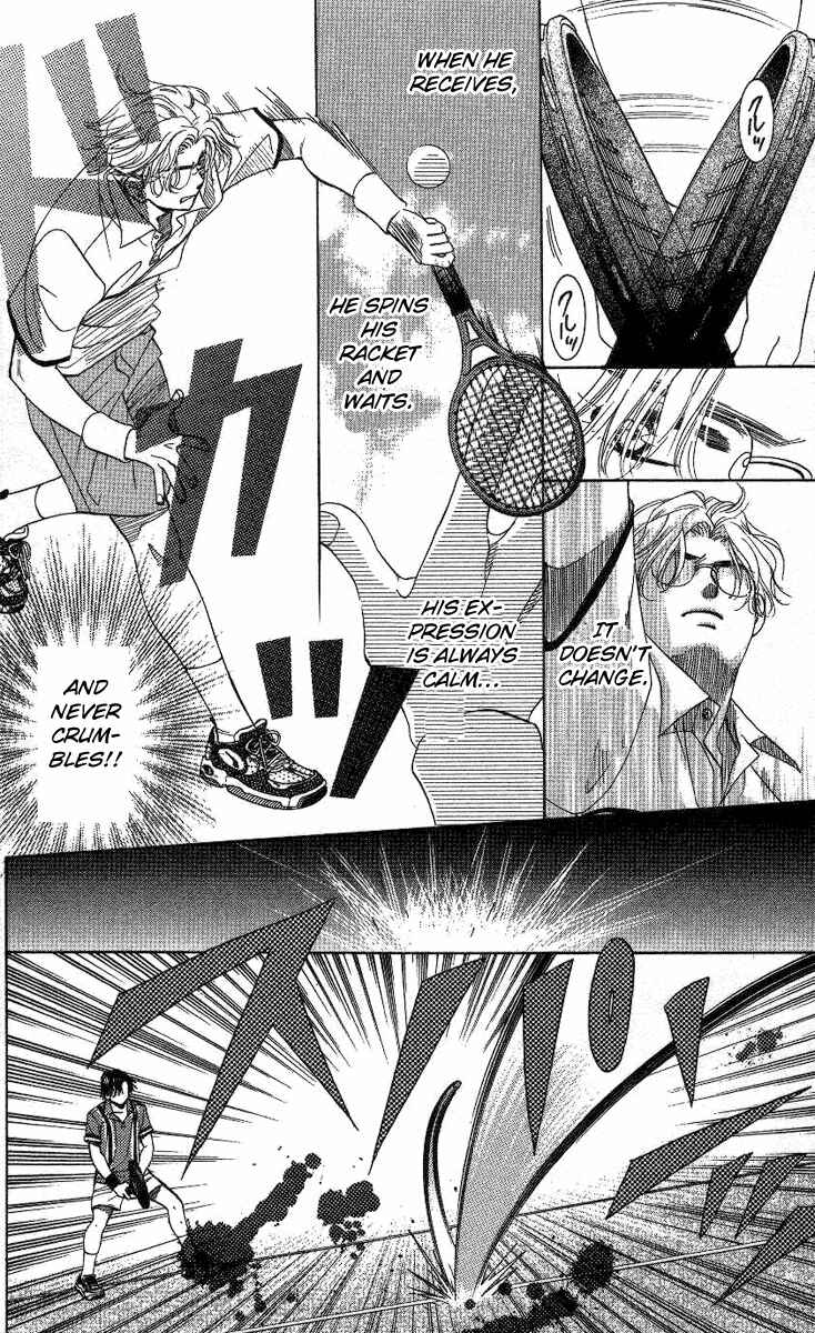 Page 21 Chapter 78 Shanimuni Go