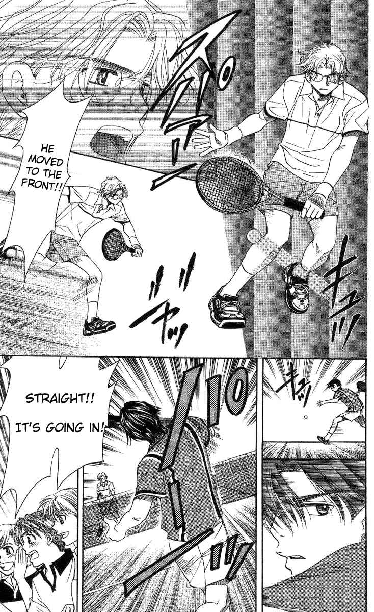 Page 24 Chapter 78 Shanimuni Go