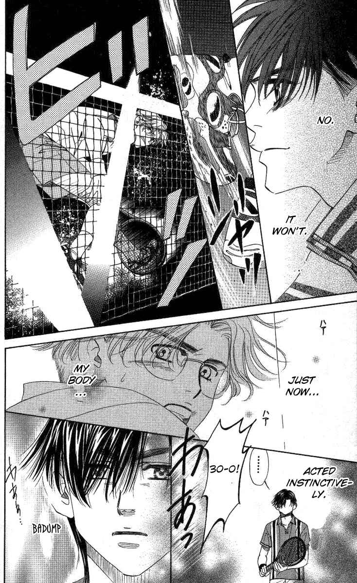 Page 25 Chapter 78 Shanimuni Go