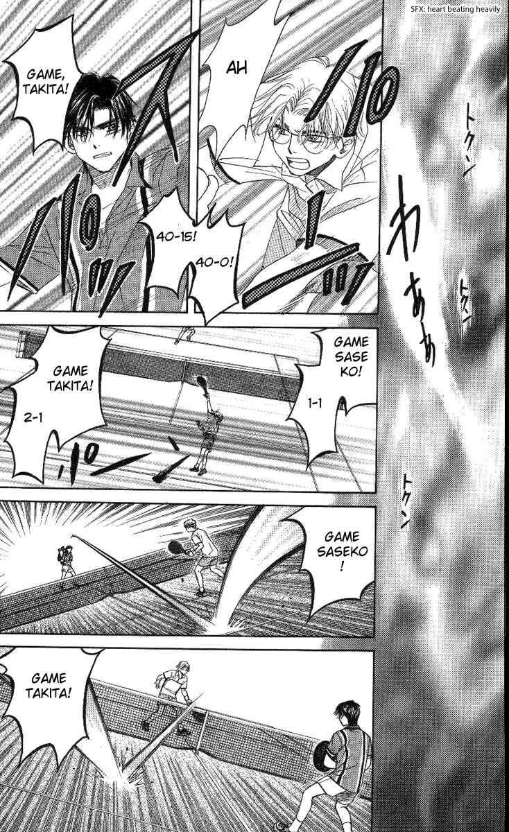 Page 26 Chapter 78 Shanimuni Go
